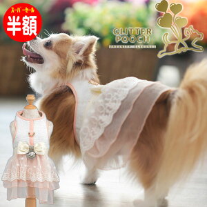 y|Cg5{z X[p[SALEz ^p n[lX ȒPE p ̌^ GLITTER POOCH fB }[}[h  }WbNe[v