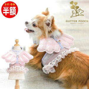 yz X[p[SALE&|Cg5{z ^p  n[lX ȒPE p ̌^ COuh GLITTER POOCH @CIb^ g ECO  킢 }WbNe[v 