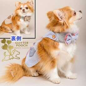 【在庫限り】 小型犬用 ハーネス 簡単着脱 犬服兼用 一体型 GLITTER POOCH モルトン マン リバーシブル おしゃれ マジックテープ式 簡単装着