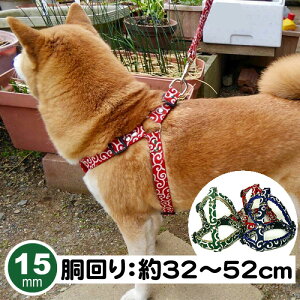 犬 ハーネス 和柄の人気商品 通販 価格比較 価格 Com