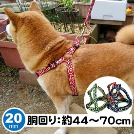 楽天市場 柴犬 ハーネスの通販