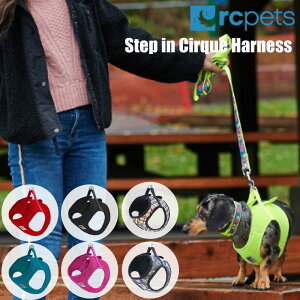 ^p n[lX bV RC Pets @\I Step in Cirque Harness  
