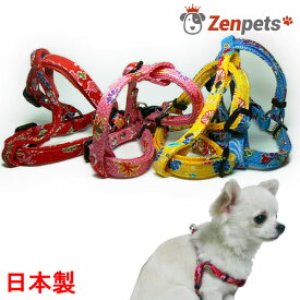 小型犬用 ちりめん ハーネス Zenpets 3D型 足入れ型 国産 和柄 おしゃれ かわいい 超小型犬 小型犬