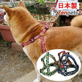 犬用 ハーネス 3D型 足入れ型 Zenpets 唐草模様 国産 おしゃれ かわいい 小型犬 中型犬 大型犬