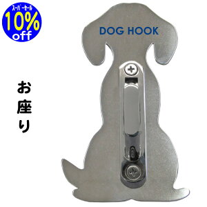 y10%off X[p[SALEz [htbN z_[X^C  [hR胍bNI O    [h [V  ^ ^