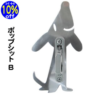 y10%off X[p[SALEz [htbN z_[X^C |bvVbgB O    [h [V  ^ ^ ^