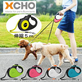 【スーパーセール 10%off】 犬用 伸縮リード XCHO エクスコー 伸縮リード タイジ 片手 操作 小型犬 中型犬
