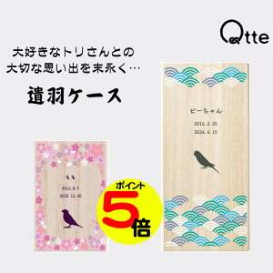 y}\|Cg5{z y ꖳz ޗp H P[X Qtte O ؂Ȏvo A F 肢 