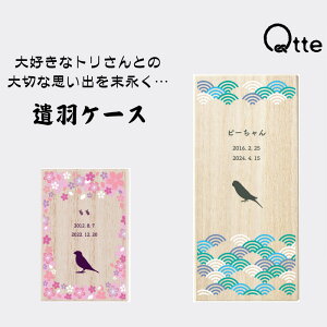 y ꖳz ޗp H P[X Qtte O ؂Ȏvo A F 肢 