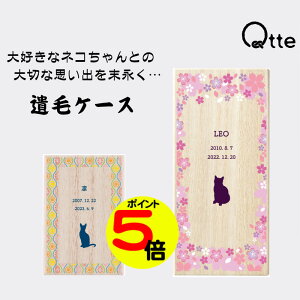 yX[p[Z[|Cg5{z y ꖳz Lp  P[X Qtte O ؂Ȏvo A F 肢  킢