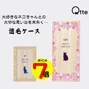 yAt^[Z[ |Cg7{z y ꖳz Lp  P[X Qtte O ؂Ȏvo A F 肢  킢