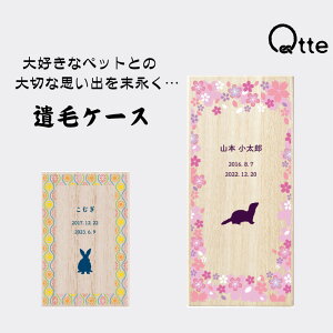 y ꖳz p  P[X Qtte O ؂Ȏvo A F 肢  킢