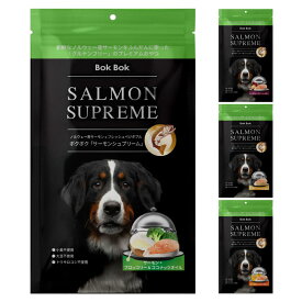 犬用 おやつ 天然 BokBok サーモンシュプリーム スティック 50g 健康志向 食物繊維 βカロテン ビタミンC