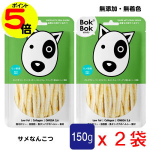 yX[p[Z[|Cg5{z p  Tvg 2Zbg ֐ BokBok 150g {N{N T Y F T   ᎉb ̂  {N{N h{ K{b