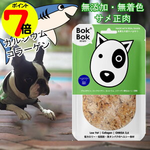 �y�A�t�^�[�Z�[�� �|�C���g7�{�z �y�b�g�̂���� �T���ӂ肩�� �v���[�� BokBok 150g �T�� �� ����� �ᎉ�b �T�v�� �I���K3 ������� ���p �T�v�������g ���Y�� �����F �{�N�{�N �h�{ �K�{���b