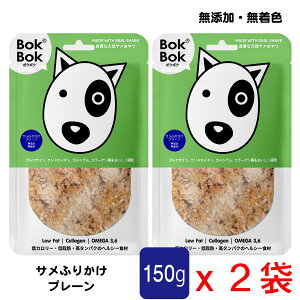 p  Tvg 2Zbg Y F 150g BokBok Tӂ肩 v[ T   ᎉb ̂  {N{N h{ K{b_ IK3 IK6