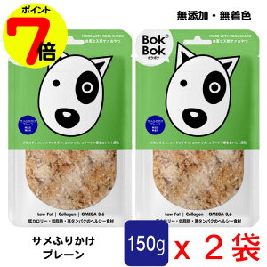 y|Cg7{z p  Tvg 2Zbg Y F 150g BokBok Tӂ肩 v[ T   ᎉb ̂  {N{N h{ K{b_ IK3 