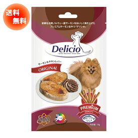 犬用 おやつ Delicio デリシオ オリジナル サーモン＆チキンレバー 70g
