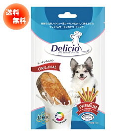 犬用 おやつ Delicio デリシオ オリジナル サーモン＆ミルク 70g