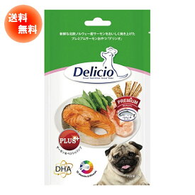 （賞味期限05/23につき特価） 犬用 おやつ Delicio デリシオ プラス サーモン＆べジシュリンプ 70g