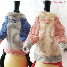 【在庫限り】 犬服 冬服 ニット セーター Wooflink TASSEL FRINGE SWEATER ウーフリンク 小型犬 中型犬 かわいい ブランド