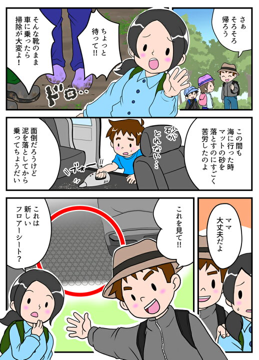 楽天市場 スズキ ハスラー Mr31s Mr41s 専用 フロアマット コインマット柄 運転席 助手席 2列目専用 車 車用 カー用品 防水 汚れ 防止 保護 足元 フロアシート マット フロアーマット 1列目 2列目 ラバーマット ブラック 砂 泥 食べこぼし カビ サビ予防 摩擦予防