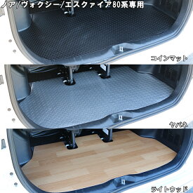 楽天市場 トランクマット 汎用の通販