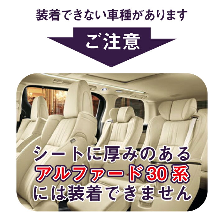 楽天市場 ワンタッチ パーテーション パーティション 冷暖房効率up エアコン効率 冷気 遮断 間仕切り 透明 仕切り 飛沫感染対策セパレータ 車用品 カー用品 ビニールシート 独立 運転席 透明シート 前部座席 後部座席分割 送迎 飛沫防止 飛散防止 コロナ対策 カー用品