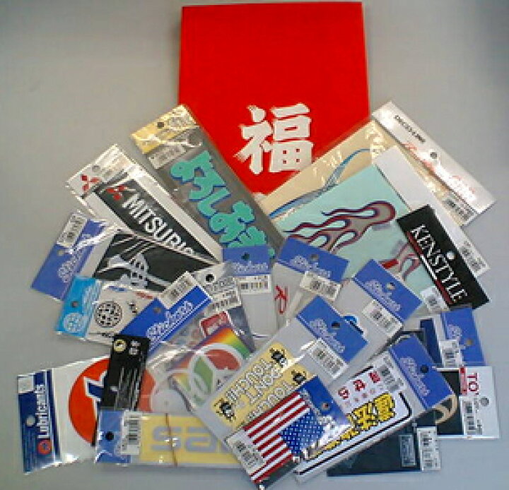 楽天市場 ステッカー福袋 ステッカー 福袋 デカール 車用 車 カー用品 楽天 通販 カー用品と雑貨のゼンポー 楽天市場 ステッカー福袋 ステッカー 福袋 デカール 車用 車 カー用品 楽天 通販 カー用品と雑貨のゼンポー