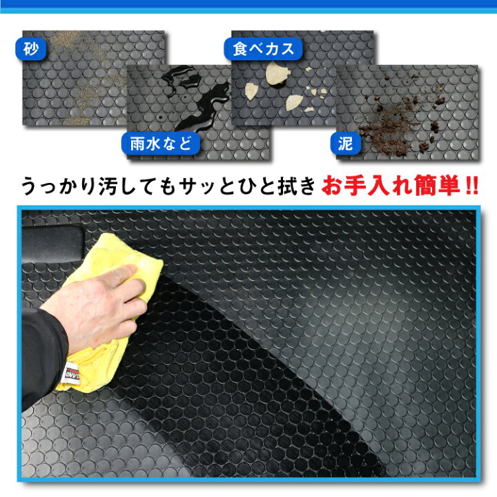 楽天市場 フロアシート トヨタ シエンタ 170系 Nsp170g Ncp175g Nhp170g 1列目 2列目 3列目 トランクルーム部分 フロアマット 車種専用コインマット柄 車 車用 カー用品 防水 汚れ 防止 保護 足元 マット ブラック 砂 泥 食べこぼし カビ サビ予防 摩擦予防 ラゲッジ 楽天市場 フロアシート トヨタ シエンタ 170系 Nsp170g Ncp175g Nhp170g 1列目 2列目 3列目 トランクルーム部分 フロアマット 車種専用コインマット柄 車 車用 カー用品 防水 汚れ 防止 保護 足元 マット ブラック 砂 泥 食べこぼし カビ サビ予防 摩擦予防 ラゲッジ