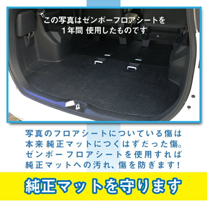 楽天市場 フロアシート 日産 セレナc27 S ハイブリット車 ガソリン車 1列目 2列目 3列目 車種専用コインマット柄 フロアマット 専用 2wd 4wd 共に対応 スマートマルチセンターシート対応 車 車用 カー用品 防水 汚れ 防止 保護 マット フロアーマット カー用品