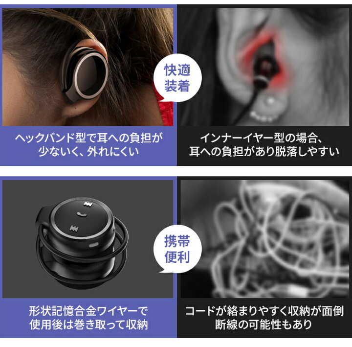 楽天市場】Libraサウンドリム2 Bluetooth バージョン 5.0 ブルートゥース MP3プレイヤー オーディオレシーバー ワイヤレスイヤホンマイク ブルーツース イヤホン ネックバンド型 ヘックバンド型 耳掛け式 スポーツ おすすめ マイク付き ヘッドホン 通話可能 音楽 ... 楽天市場】Libraサウンドリム2 Bluetooth バージョン 5.0 ブルートゥース MP3プレイヤー オーディオレシーバー ワイヤレスイヤホンマイク ブルーツース イヤホン ネックバンド型 ヘックバンド型 耳掛け式 スポーツ おすすめ マイク付き ヘッドホン 通話可能 音楽 ...