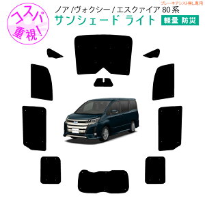 ԗpTVF[hCg1䕪 tgTChAZbg g^ mA HNV[ {NV[ GXNCA/GXN@CA 80n u[LAVXgp ZRR85W ZWR80W 80G/85G J[VF[h  