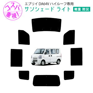 ԗpTVF[hCg1䕪 tgTChAZbg XYL GuB/Gu[ DA64V nC[tp 悯 Ԓ ObY AEghA J[VF[h  ډBp[c p  ԗp 