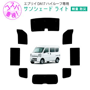 ԗpTVF[hCg1䕪 tgTChAZbg XYL GuB/Gu[ DA17 [_[u[Lڎ/nC[tp 悯 Ԓ ObY J[VF[h  ډBp[c 