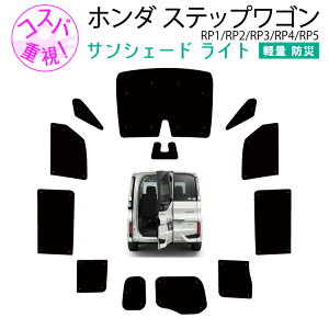 ԗpTVF[hCg1䕪 tgTChAZbg z_ XebvS RPn RP1 RP2 RP3 RP4 RP5 킭킭Q[g^Cvp J[VF[h  ډBp[c p  ԗp ԗpi ԓ 