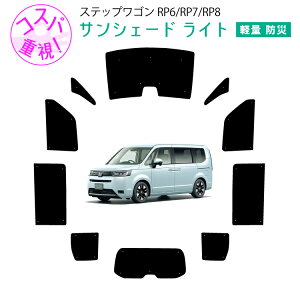 ԗpTVF[hCg1䕪 tgTChAZbg z_ XebvS RPn RP6 RP7 RP8 J[VF[h  ډBp[c p  ԗp ԗpi ԓ J[pi h~ 悯 Ԓ