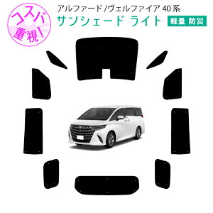 ԗpTVF[hCg1䕪Cg g^ At@[h Ft@CA 40n AGH40W AGH45W 悯 Ԓ ObY AEghA vCoV[ J[VF[h  ډBp[c p  ԓ L