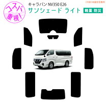 楽天市場】キャラバン 目隠しの通販