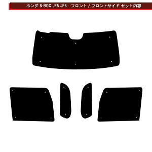 ԗptg tgTChTVF[h z_ NBOX N-BOX JX^ Custom JF1 JF2 JF3 JF4 JF5 JF6 悯 Ԓ ObY AEghA vCoV[ J[VF[h  ډBp[c p ԗpi 