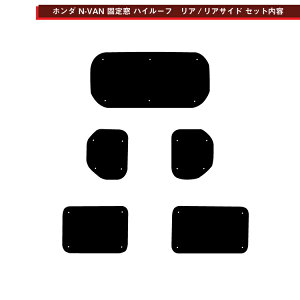 ԗpA ATChTVF[h z_ N-VAN NVAN JJ1 JJ2 nC[tΉ 2ڌŒ葋/|bvAbv^CvIׂ 悯 Ԓ ObY AEghA vCoV[ J[VF[h  ډB