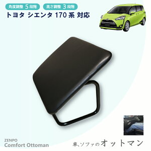 ZENPO Comfort Ottoman Ibg} g^ VG^ 170nΉ  N}p t  px  hCu  sObY fXN[N tbgXg tbgXc[ u bN