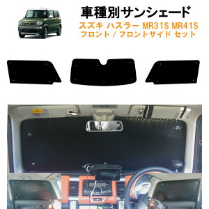 ԗptg tgTChTVF[h XYL nX[ MR31S MR41S G G^[{ 悯 Ԓ AEghA vCoV[ J[VF[h  ډBp[c p  ԗp ԗpi ԓ J[p
