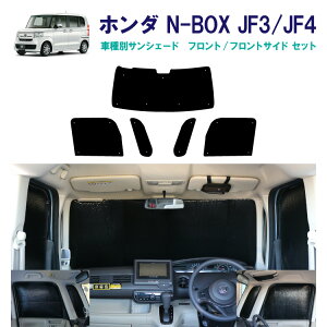 ԗptg tgTChTVF[h z_ NBOX N-BOX JX^ Custom JF3 JF4 Honda SENSINGp 悯 Ԓ AEghA vCoV[ n-box J[VF[h  ډBp[c p  ԗp 