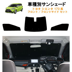 ԗptg tgTChTVF[h g^ VG^ 170n NSP170G NCP175G NHP170G 悯 Ԓ ObY AEghA vCoV[ J[VF[h  ډBp[c p  ԗp ԗpi 