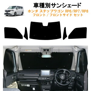 ԗptg tgTChTVF[h z_ XebvS RPn RP6 RP7 RP8 p 悯 Ԓ ObY AEghA vCoV[ J[VF[h  ډBp[c p  ԗpi ԓ