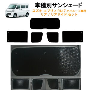 ԗpA ATChTVF[h XYL GuB/Gu[ DA17 nC[tp 悯 Ԓ ObY AEghA vCoV[ J[VF[h  ډBp[c p  ԗp ԗpi 