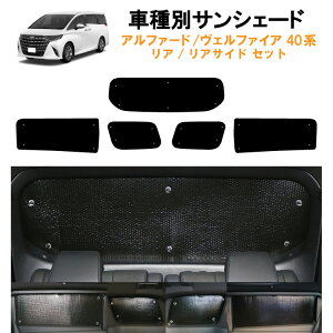 ԗpA ATChTVF[h g^ At@[h Ft@CA 40n AGH40W AGH45W 悯 Ԓ ObY AEghA vCoV[ J[VF[h  ډBp[c p  ԗp ԓ 