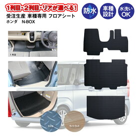 楽天市場 カビ 防止 車用品 バイク用品 の通販
