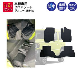 楽天市場 カビ 防止 車用品 バイク用品 の通販